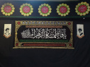 آماده سازی فضای دانشگاه شهید مطهری جهت برگزاری مراسم دهه فاطمیه به همت هیئت رهپویان ولایت