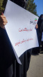 حضور دانشجویان دانشگاه شهید مطهری واحد مشهد در بزرگترین زنجیره انسانی جان فدا
