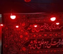 آماده سازی ایستگاه صلواتی، به همت دانشجویان ورودی ۱۴۰۳ روان‌شناسی دانشگاه شهید مطهری