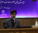  اجلاس سالانه مدیران مدارس علوم و معارف اسلامی شهید مطهری سراسر کشور در دانشگاه شهید مطهری واحد خواهران مشهد مقدس