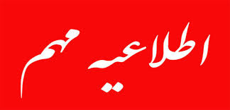 سلسله نشست‌های تخصصی مرتبط با نخستین همایش چالش‌ها و راهکارهای تعالی نهاد خانواده در مذاهب اسلامی