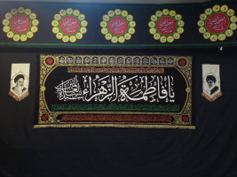 آماده سازی فضای دانشگاه شهید مطهری جهت برگزاری مراسم دهه فاطمیه