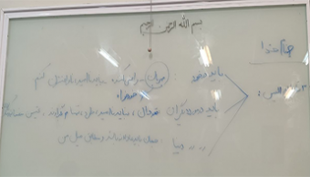 دومین جلسه «کارگاه مهرطلبی»