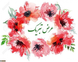 قبولی دانشجویان در مقطع کارشناسی ارشد