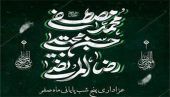 مراسم عزاداری دهه آخر ماه صفر