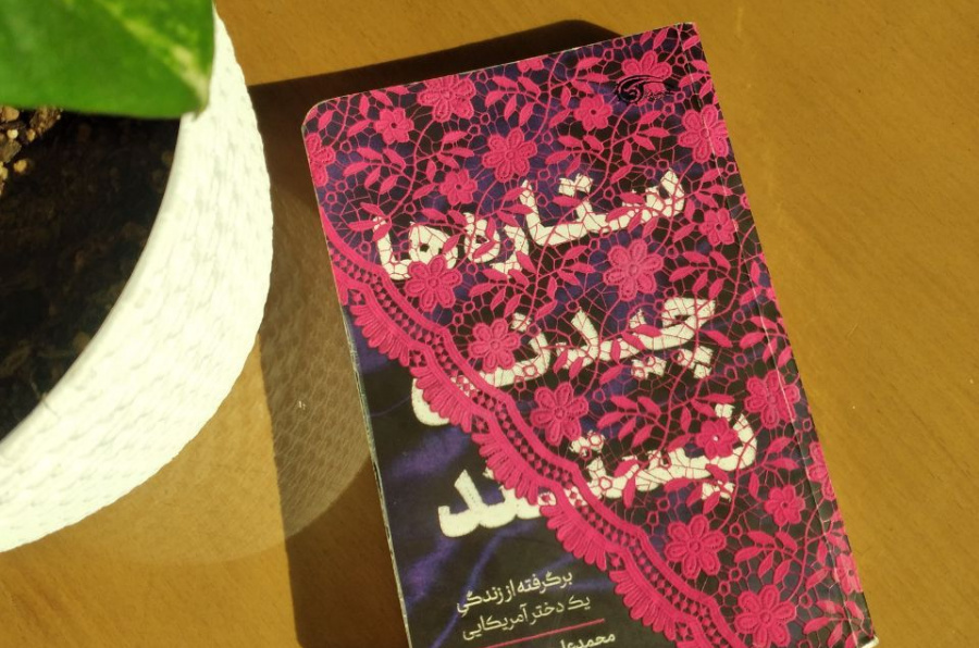 ستاره ها چیدنی نیستند