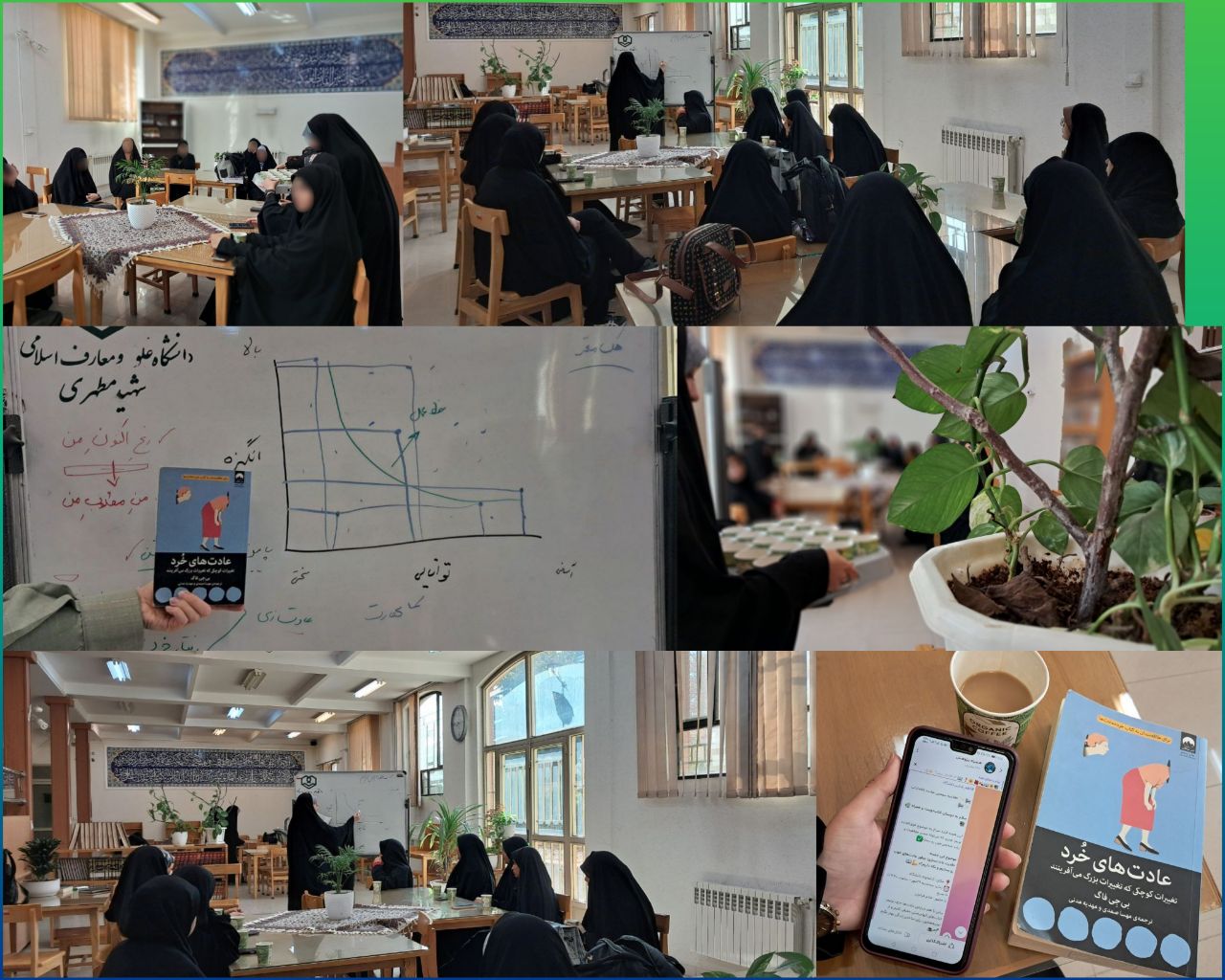 سومین نشست کافه کتاب به همت واحد کتابخانه دانشگاه شهید مطهری واحد مشهد