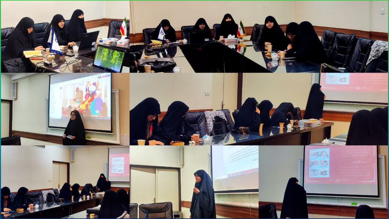 جلسه نقد «کتب هدیه‌های آسمان»  برای دوره دبستان هم‌زمان با روز پژوهش به همت واحد پژوهش و کمیته روانشناسی انجمن علمی منهاج