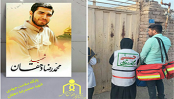 گزارش عملکرد پایگاه سلامت شهید محمد دهقان (شهید مدافع حرم، دانشجوی مدرسه‌عالی شهید مطهری)