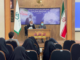 همایش «خسارت مازاد بر دیه؛ با تکیه بر پرونده خون های آلوده»