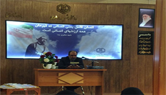 مراسم آغاز سال تحصیلی ۱۴۰۲-۱۴۰۱ در دانشگاه شهید مطهری واحد خواهران مشهد