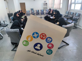 برگزاری مسابقه علمی-پژوهشی "استادشو"