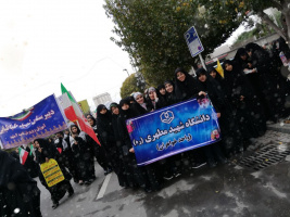 حضور دانشجویان در مراسم راهپیمایی بزرگ یوم‌الله بیست و دوم بهمن ماه