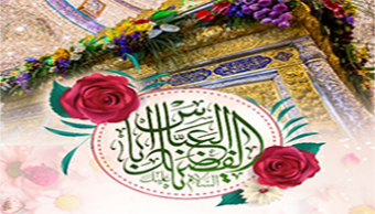 برگزاری جشن میلاد سرداران کربلا