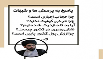 سلسله جلسات بینش سیاسی با عنوان "تربیت مربی جهاد تبیین"