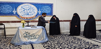 جشن میلاد حضرت ولی عصر ارواحنا له الفدا