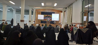 برگزاری کارگاه ویژه متاهلین با موضوع "هنر گفت‌و‌گوی سازنده"