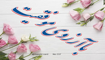 نفرات برتر آزمون کارشناسی ارشد ۱۴۰۴