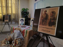 برگزاری نمایشگاه هفته دفاع مقدس