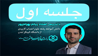 کارگاه آموزشی “فیلتر ذهن (RQ)"