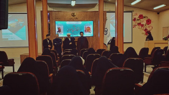 چهارمیـن رویـداد علمـی_پژوهشـی «استــادشــو»