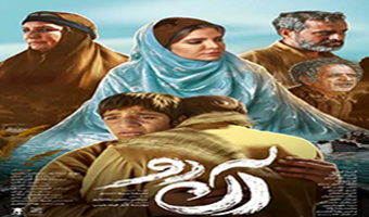 فیلم سینمایی آن دو