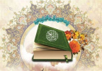 کلاس آموزش حفظ قرآن کریم