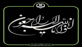 عرض تسلیت به همکار گرامی سرکارخانم ولی بیگی