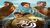 فیلم سینمایی آن دو