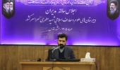 اجلاس سالانه مدیران مدارس علوم و معارف اسلامی شهید مطهری سراسر کشور در مشهد مقدس